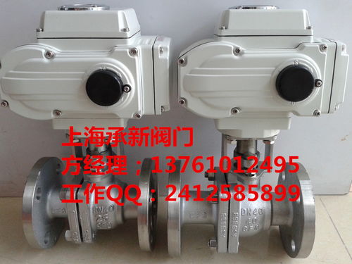 q941f 16c dn20電動法蘭球閥產(chǎn)品圖片高清大圖