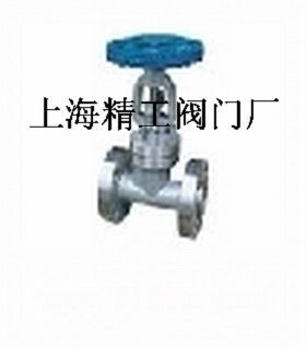 上海精工閥門廠廣東銷售處